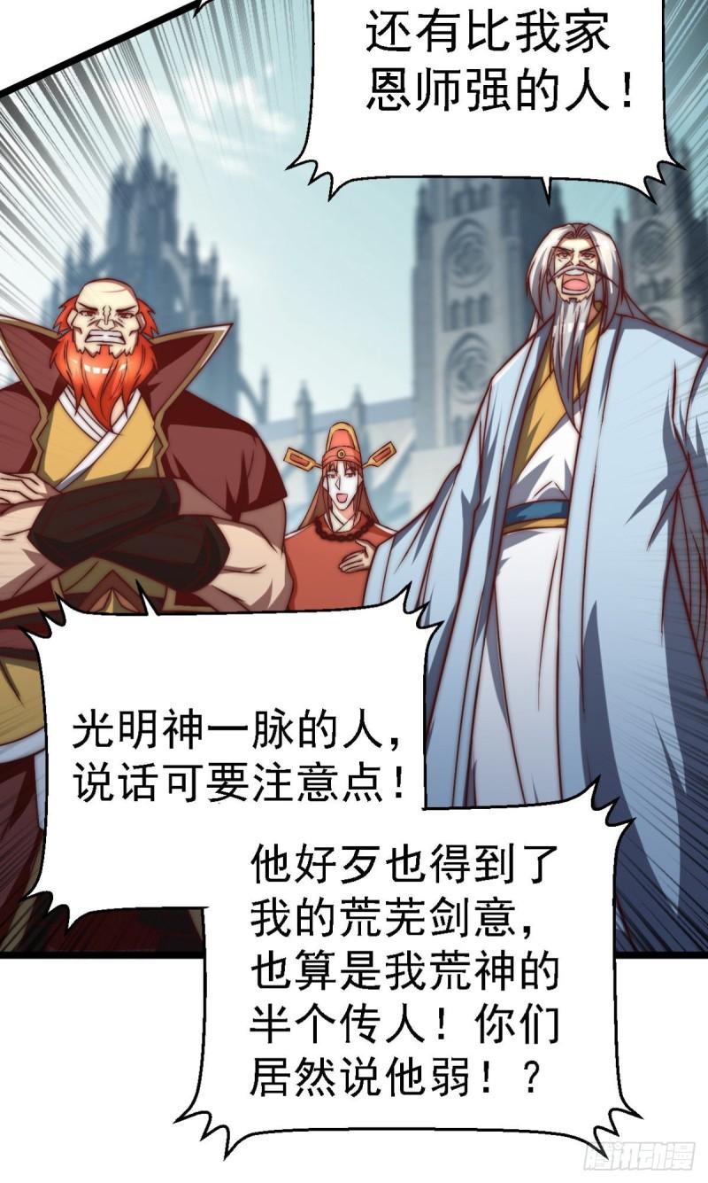 第289话 江辰相亲44