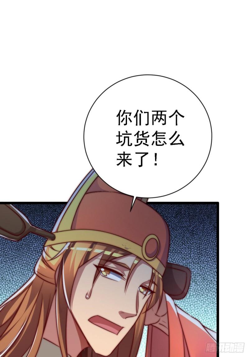 第289话 江辰相亲16
