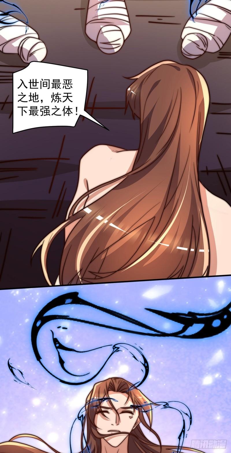第274话 逃出玄族25