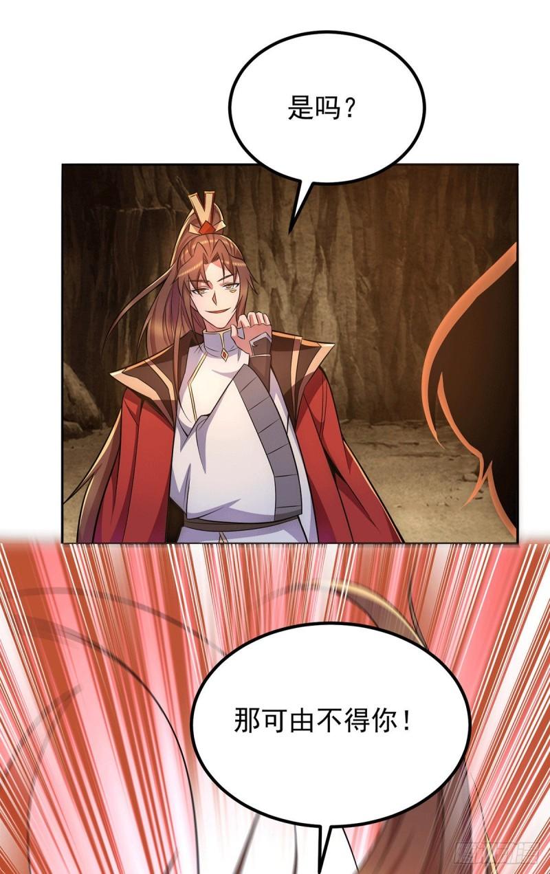 第252话 玩起cosplay23