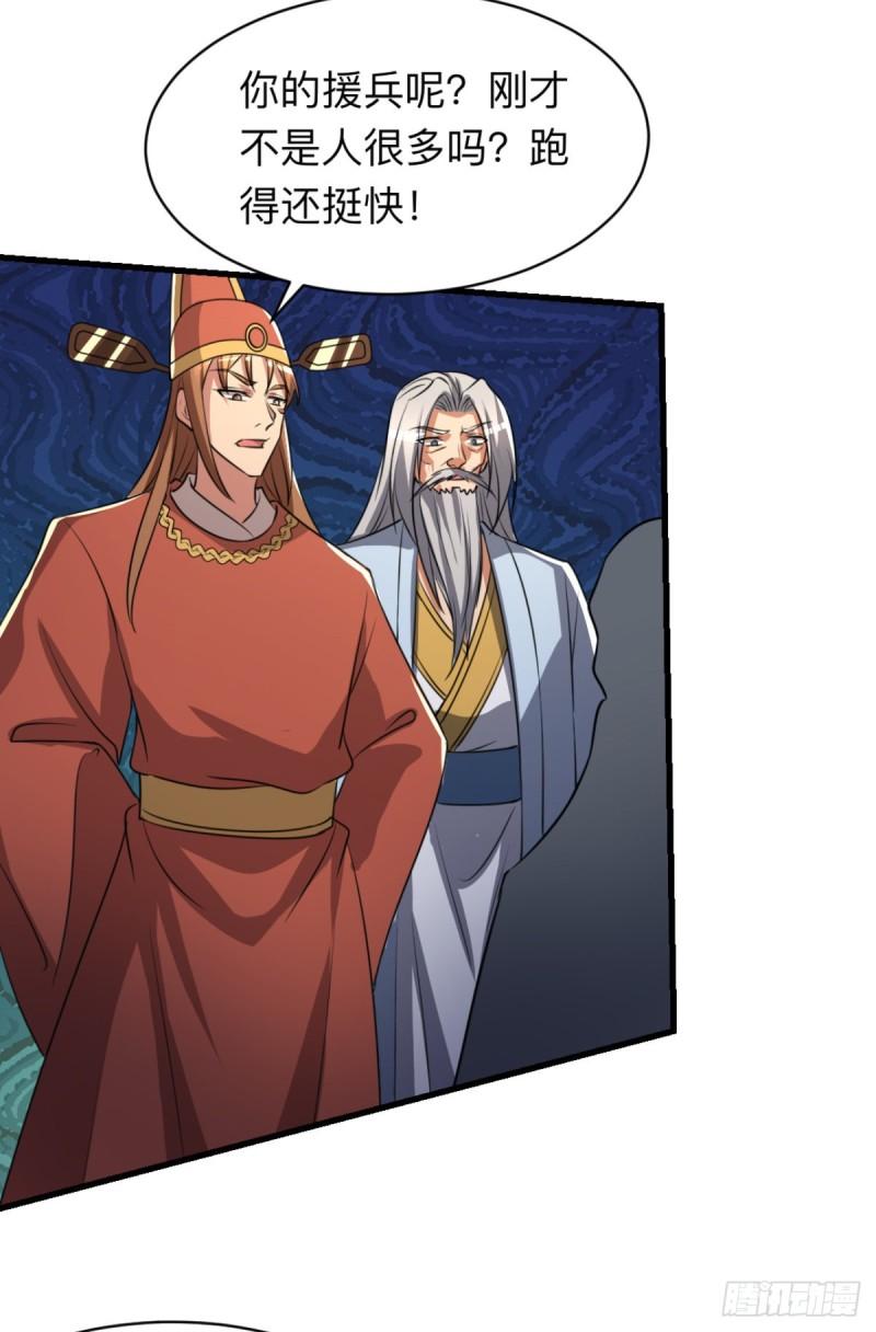 第290话 七等功绩23