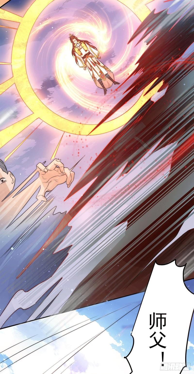 第238话 江辰死了？！4