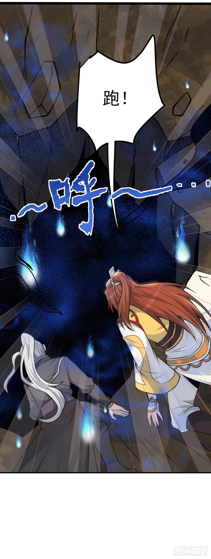 第220话  长安出世20