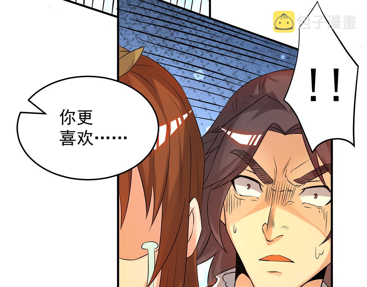 第65话 你想好怎麽死了吗？111