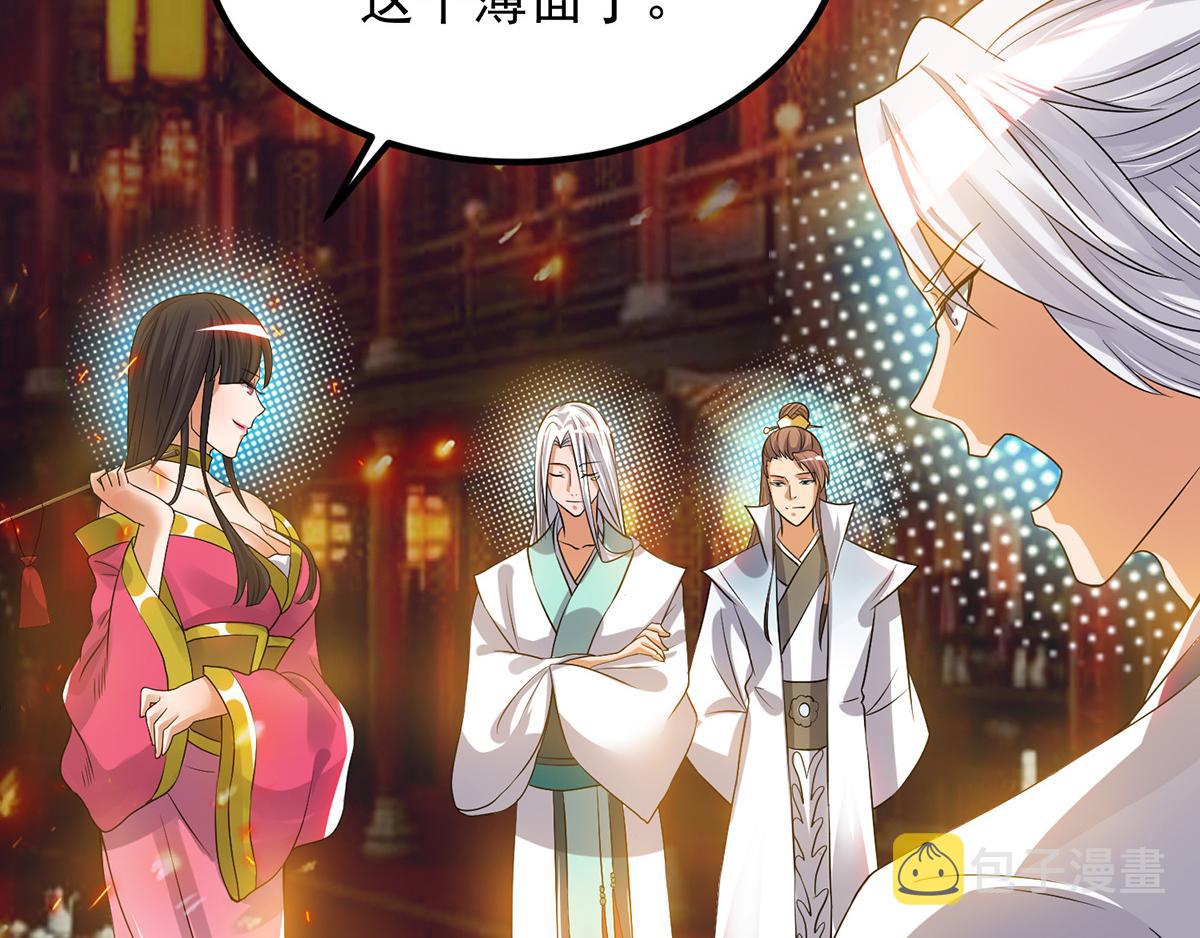 第60话 小弟弟娶我呀？15