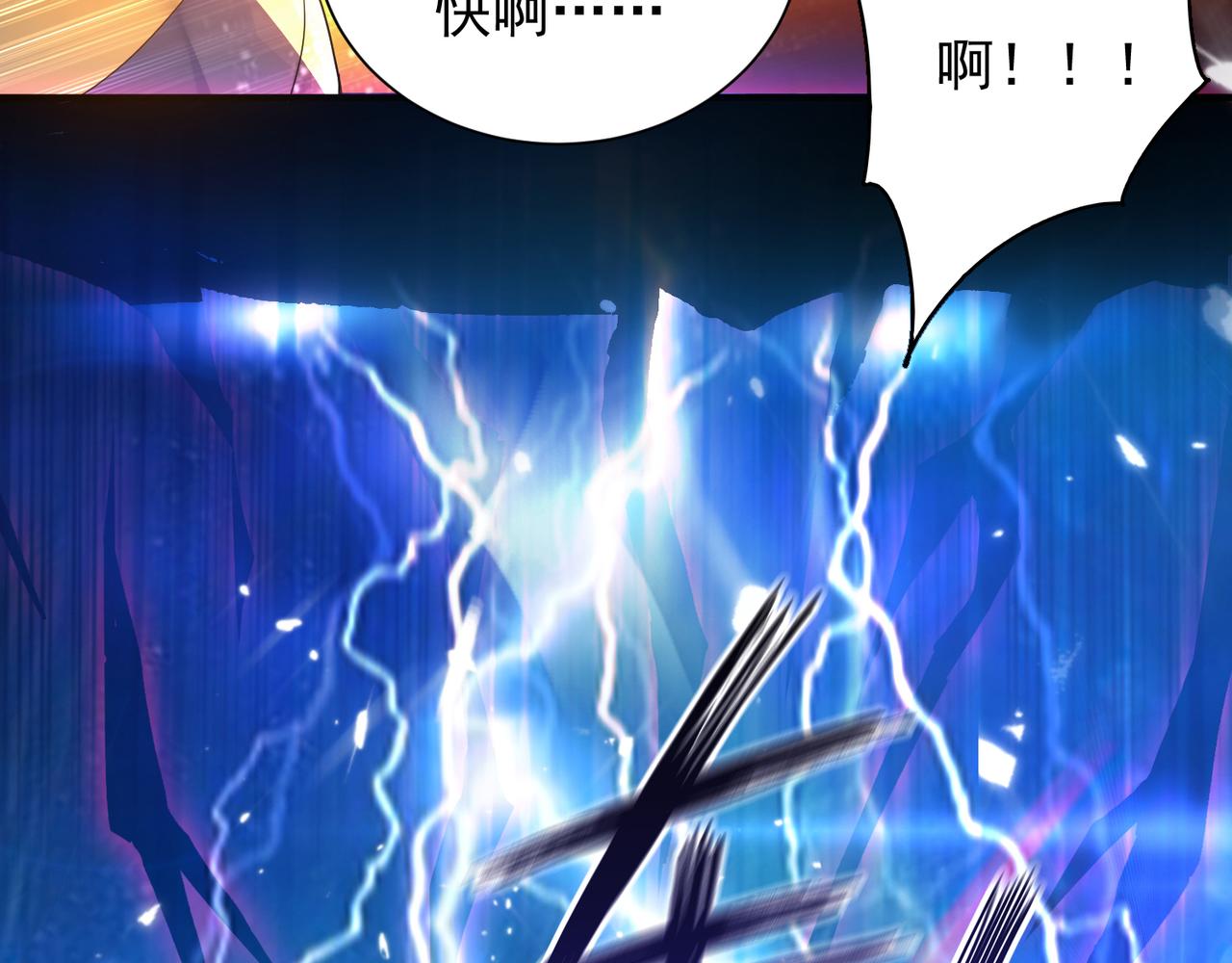 第13话 我入魔又如何？95
