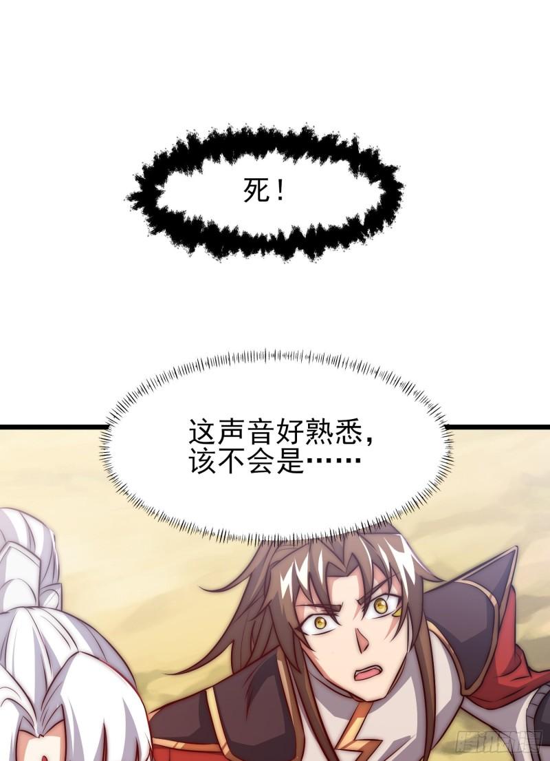 第312话 做仙要听劝44