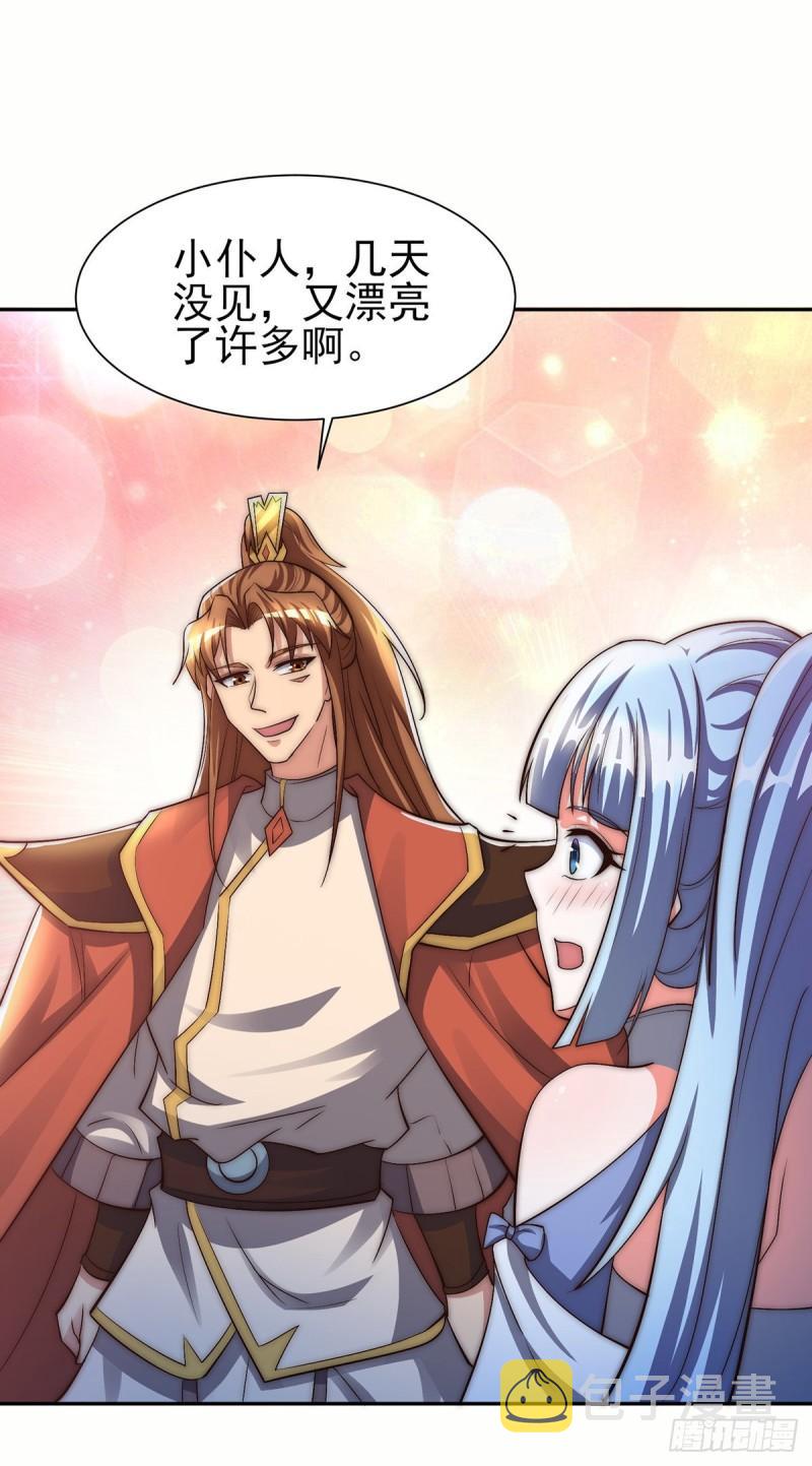 第281话 挑战山门27