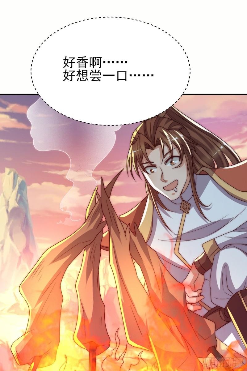 第297话 好像还挺好吃的1