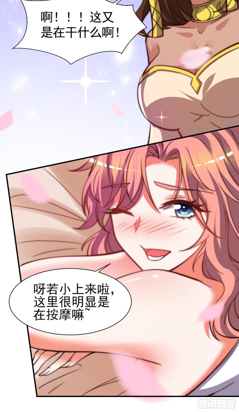 第260话 敌袭！全军出击！11