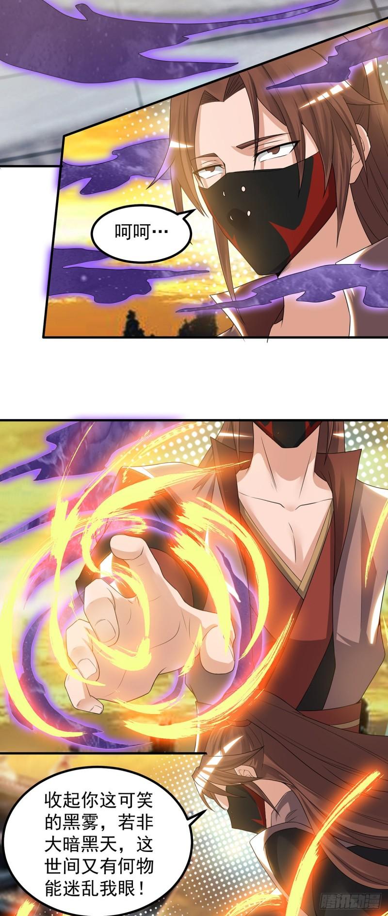 第46话 老子恩赐你解脱！7
