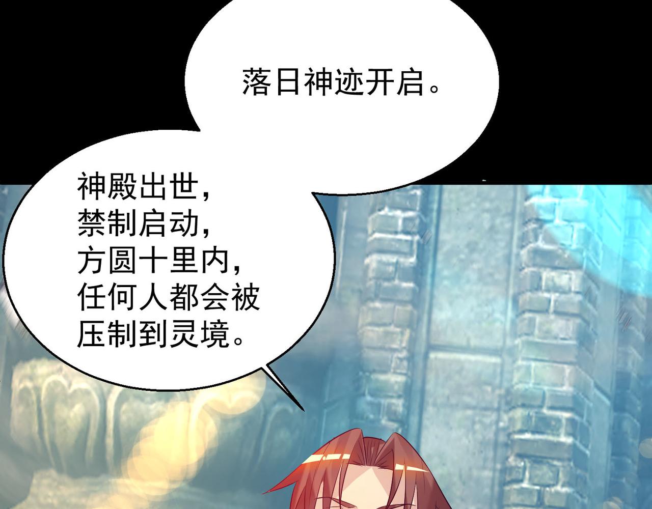 第14话 脱衣服吧113