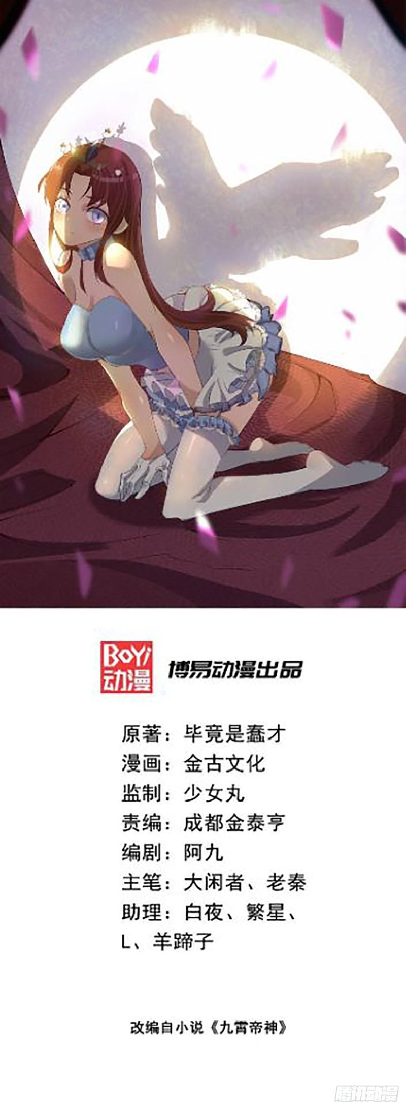 第201话 畅饮一番0