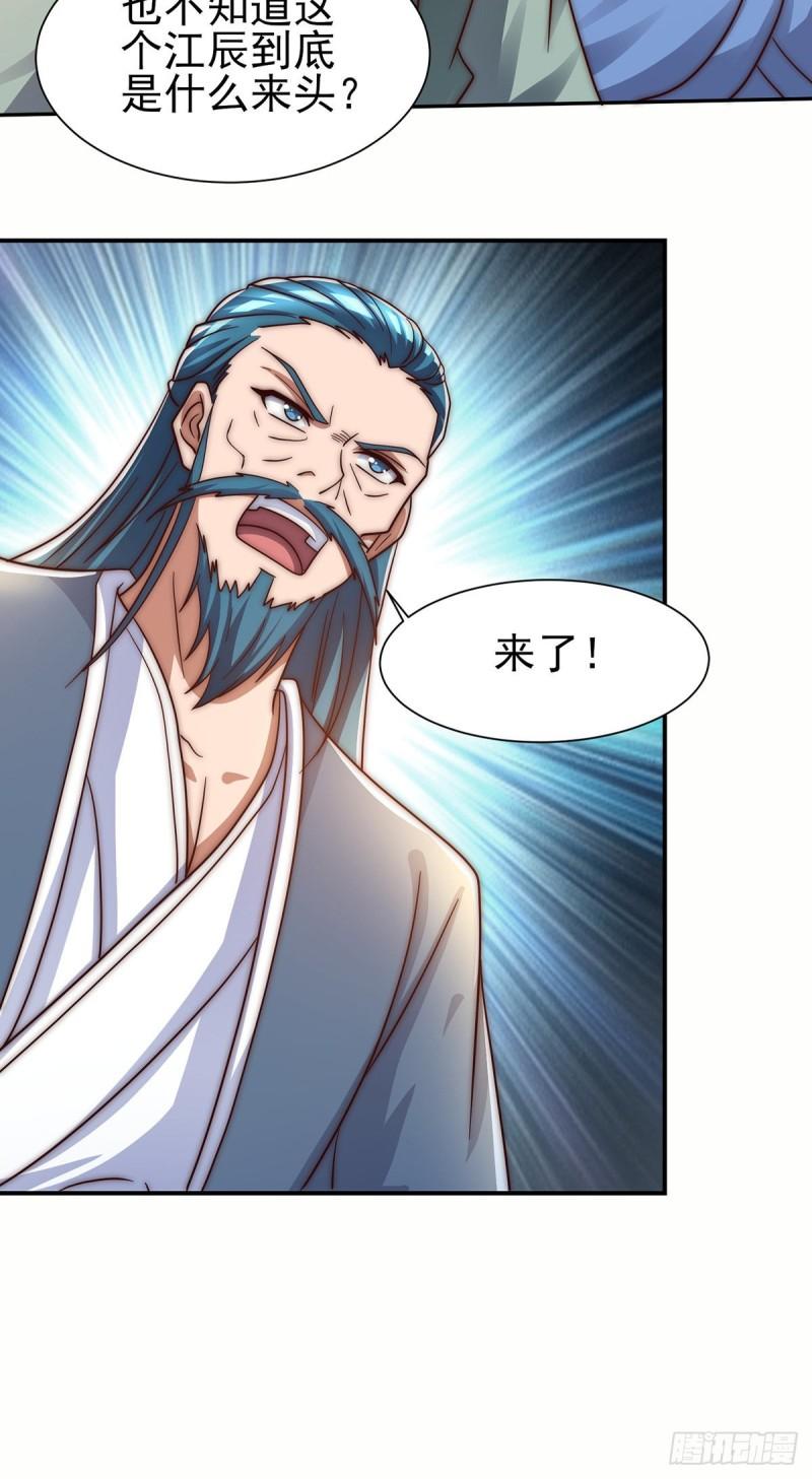 第281话 挑战山门23