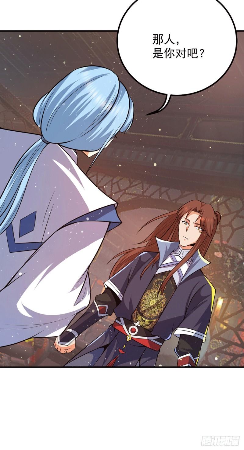 第147话 我要你成神！13