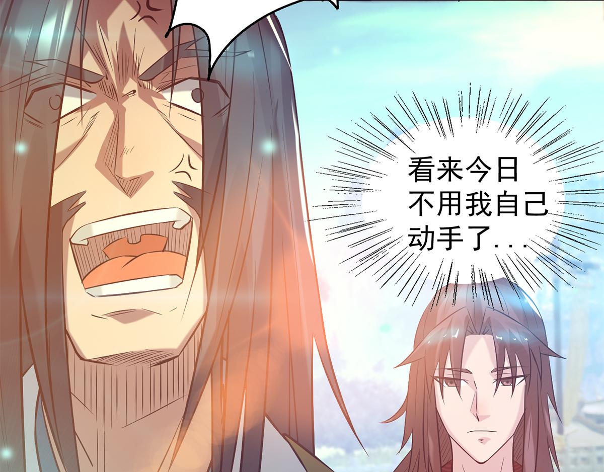 第7话 拐走丹阁13