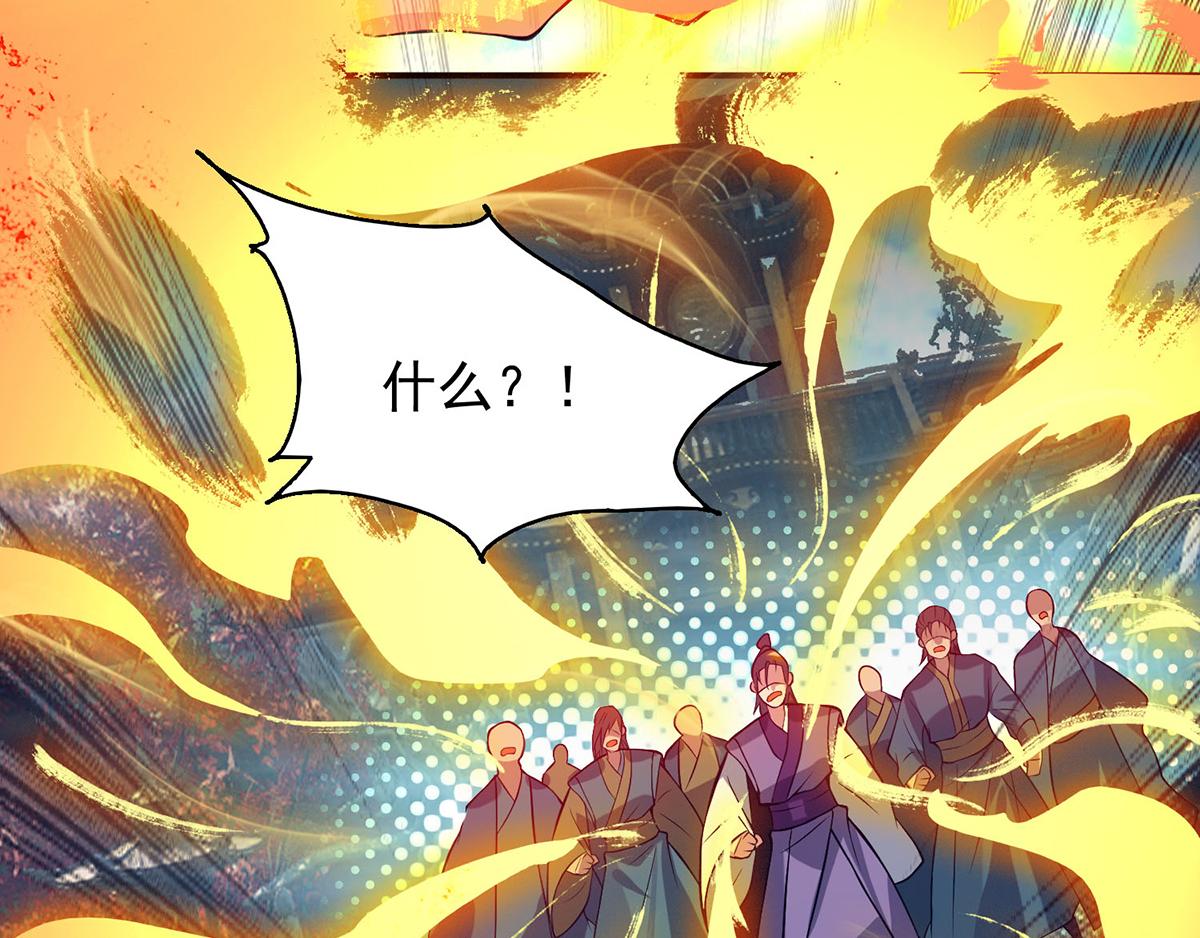 第8话 封灵印！37