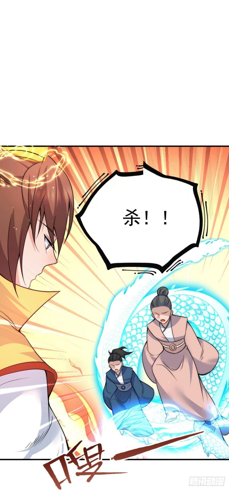 第222话 激战光明教衆人18
