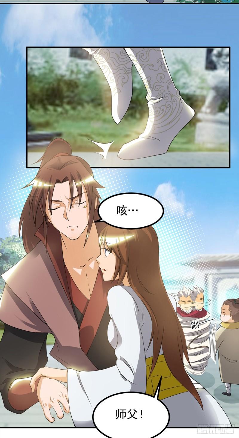 第42话 武师？很牛吗？39
