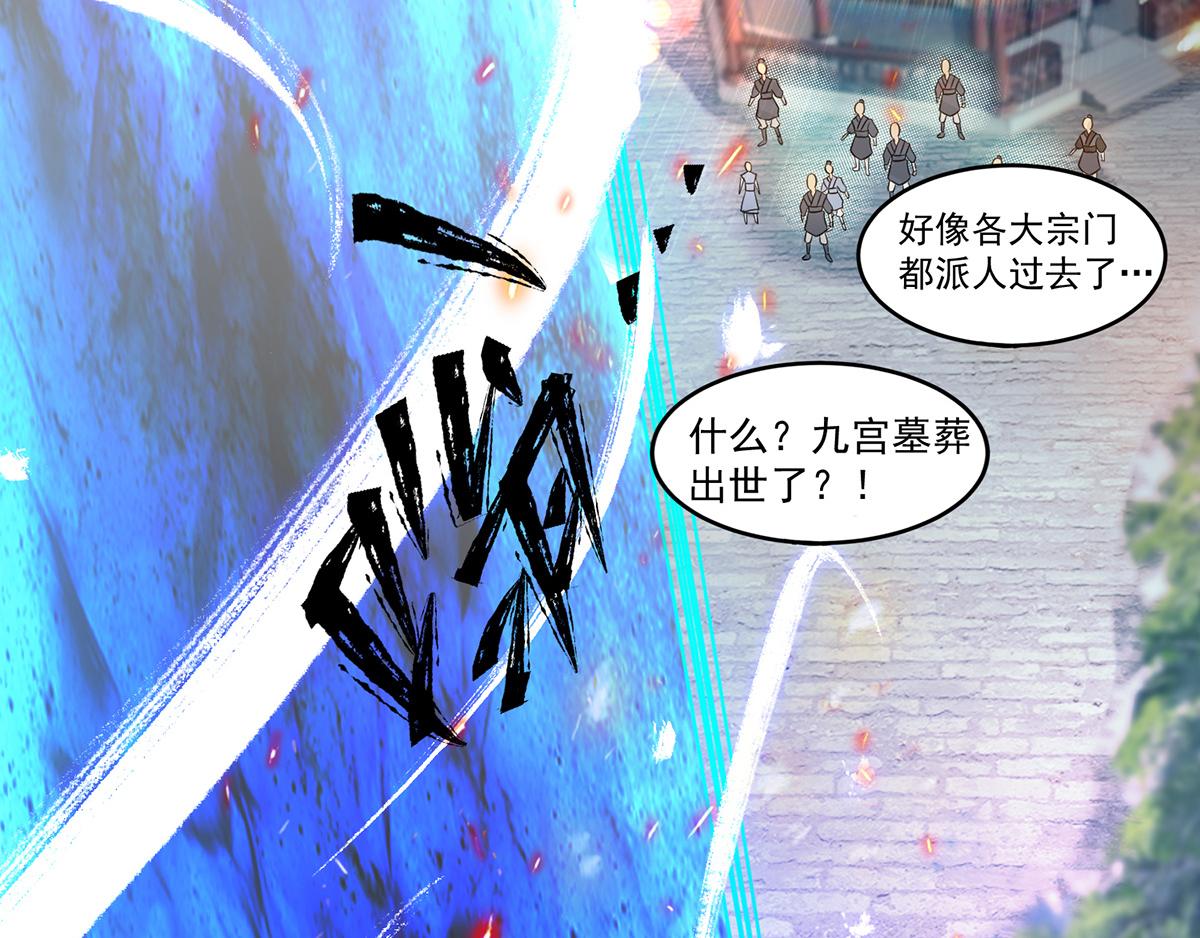 第61话 亲你一下，包养我？45