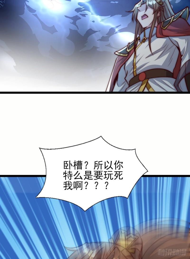 第304话 重回真神境56