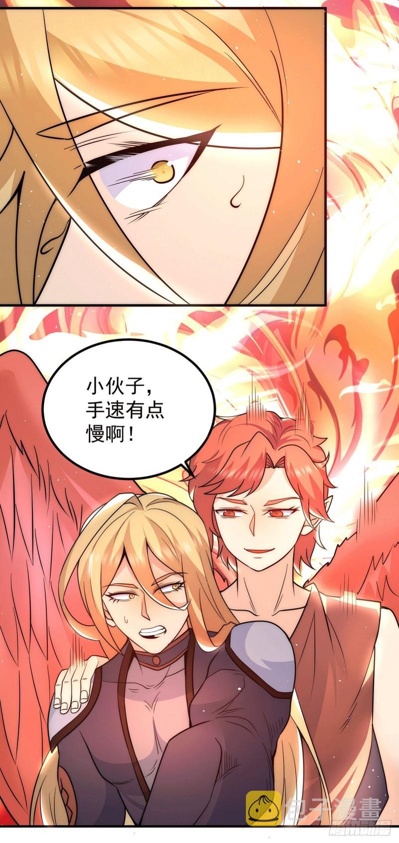 第213话 竟被一个屁打败！6