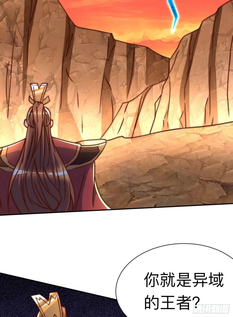 第296话 送上门了24