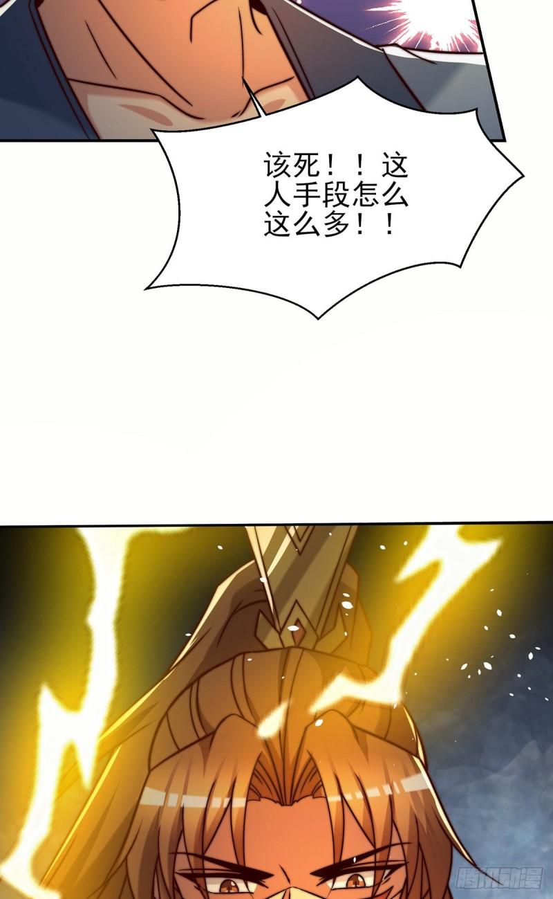 第283话 闯关成功！3