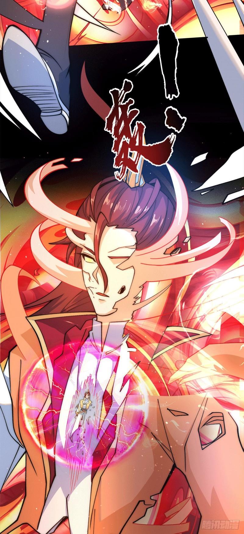 第237话 爲流天界而战34