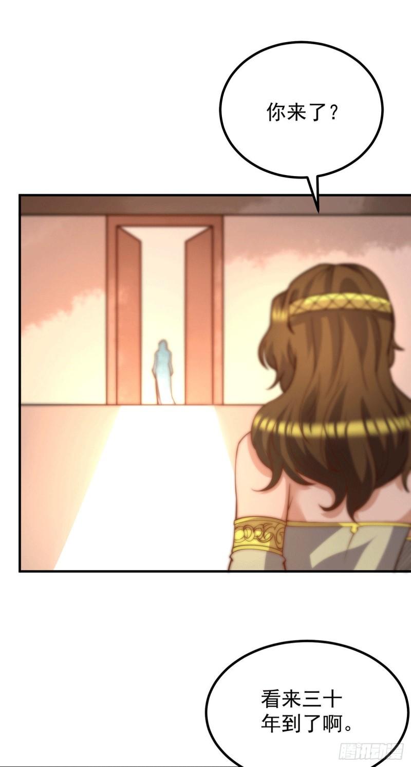 第255话 涅盘25