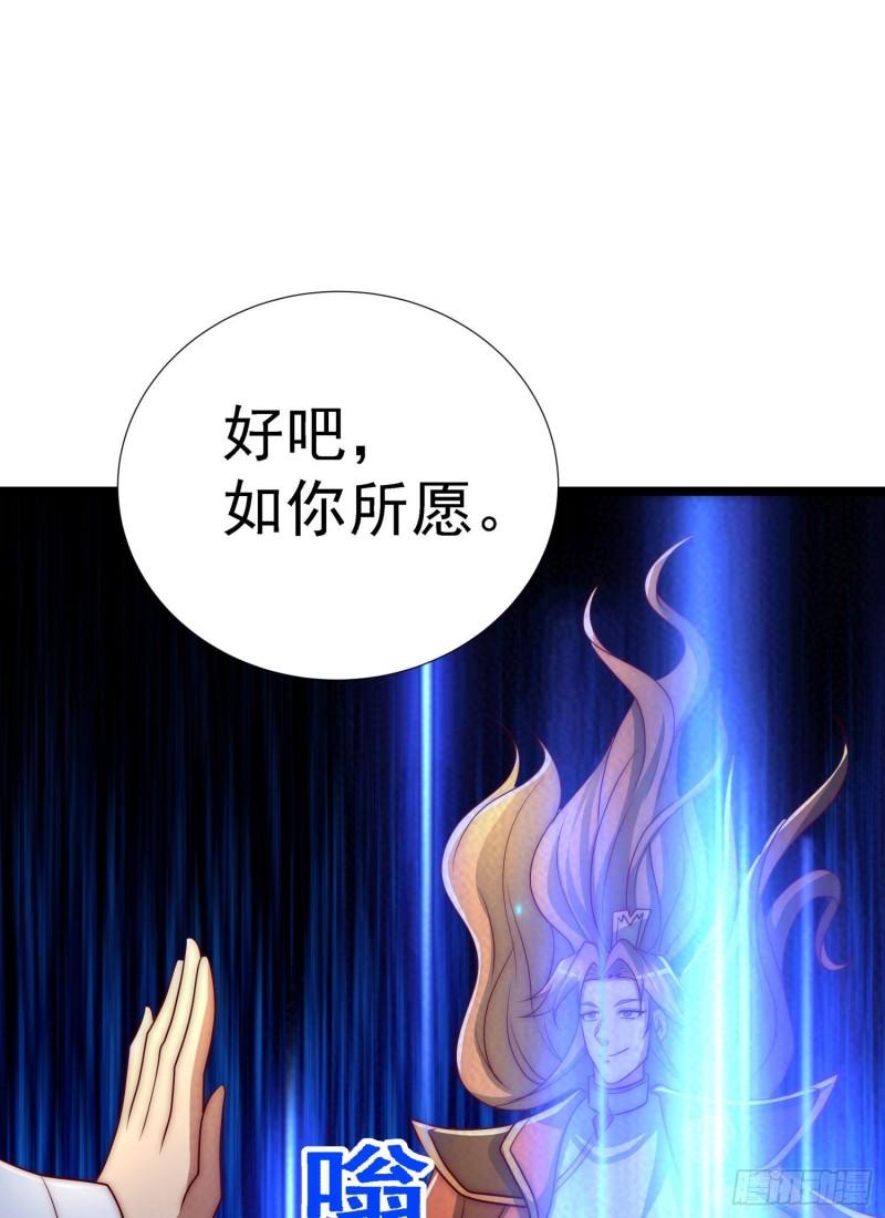 第295话 重回灵字战场50