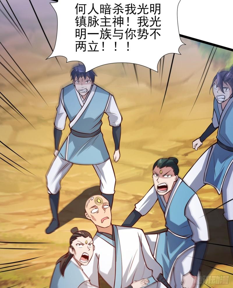 第310话 我七你三29