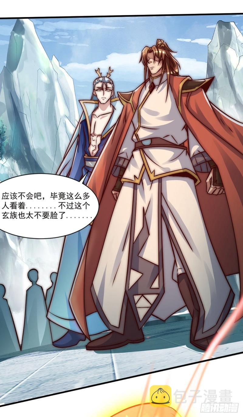 第284话 牌面撑起来8