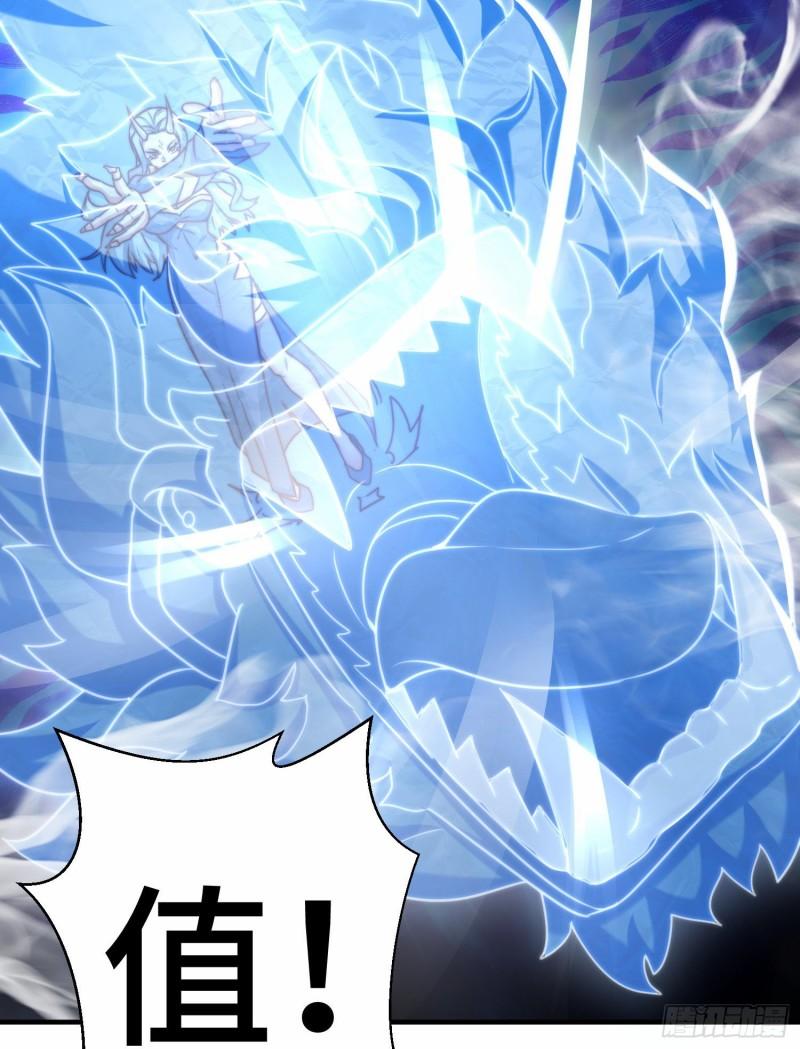 第279话 区区玄族弹指可灭15