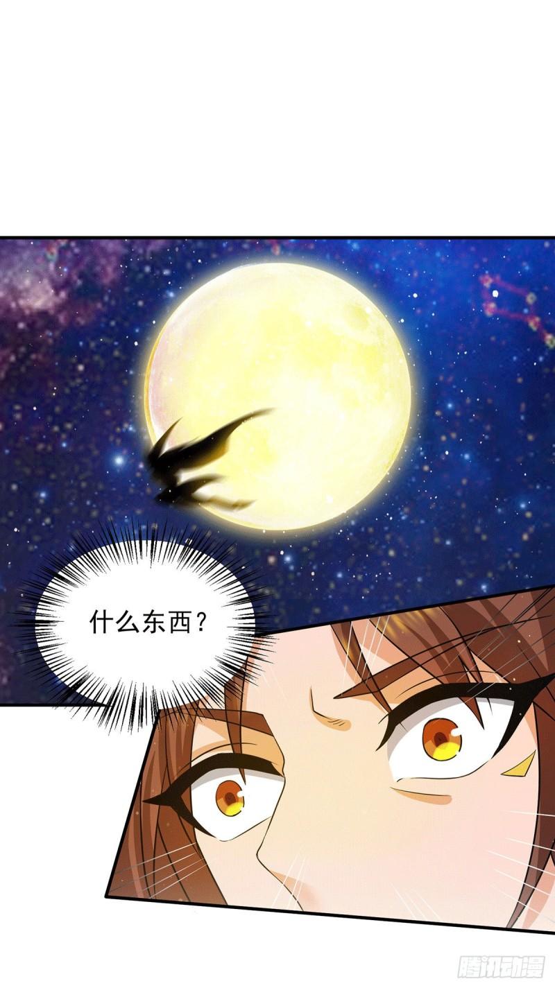 第149话 荒州龙脉被斩断？！25