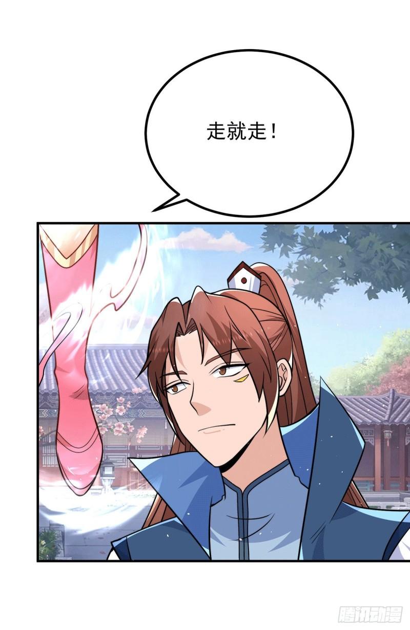 第201话 畅饮一番9