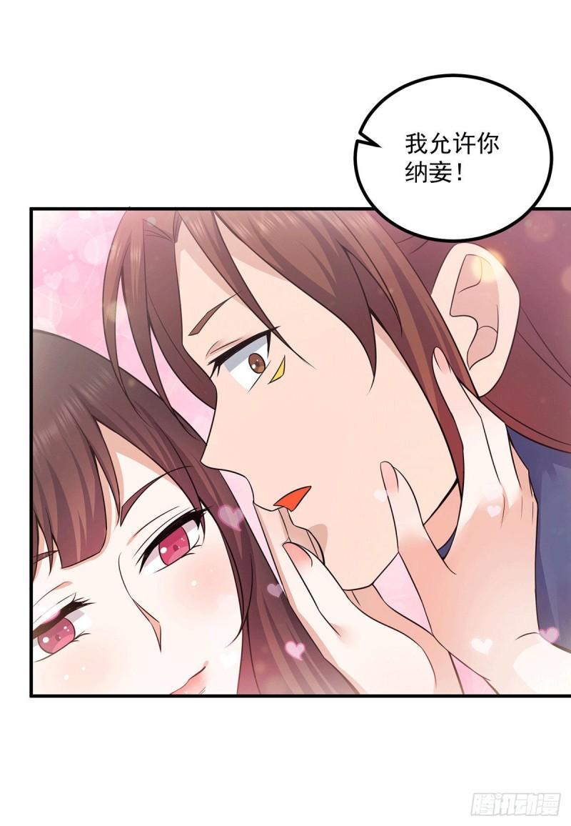 第172话 抵达白帝城13
