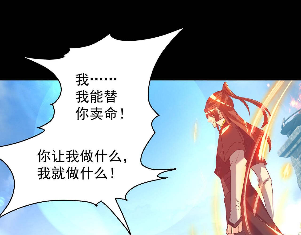 第14话 脱衣服吧163