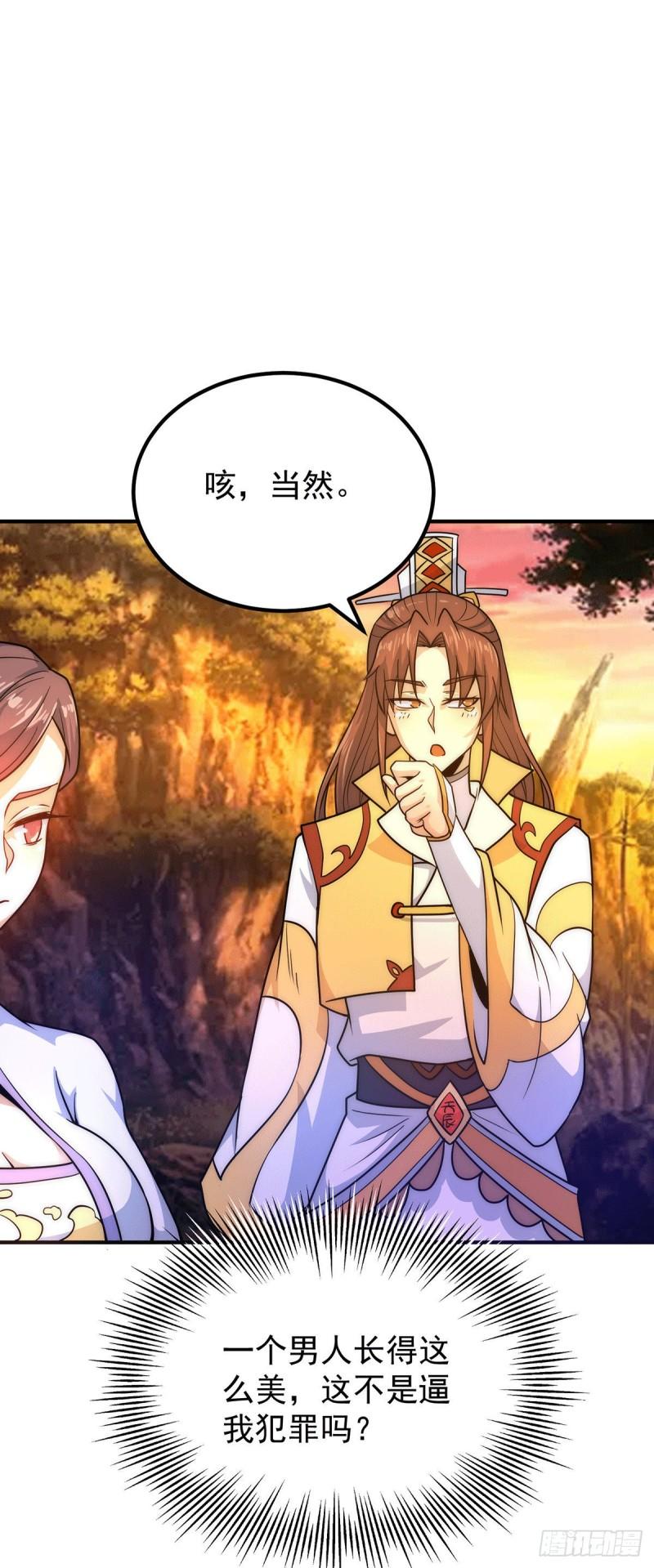 第216话 双面灵魂4
