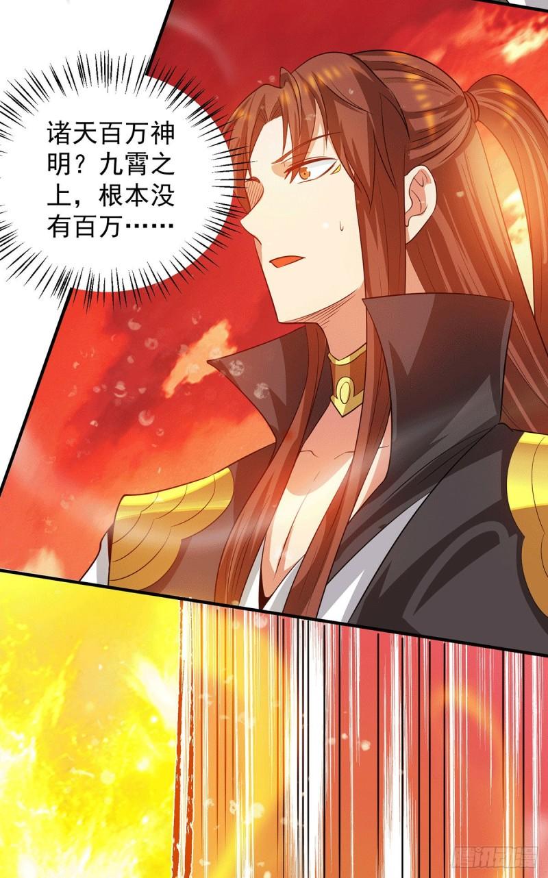 第99话 他怎麽似曾相识?25