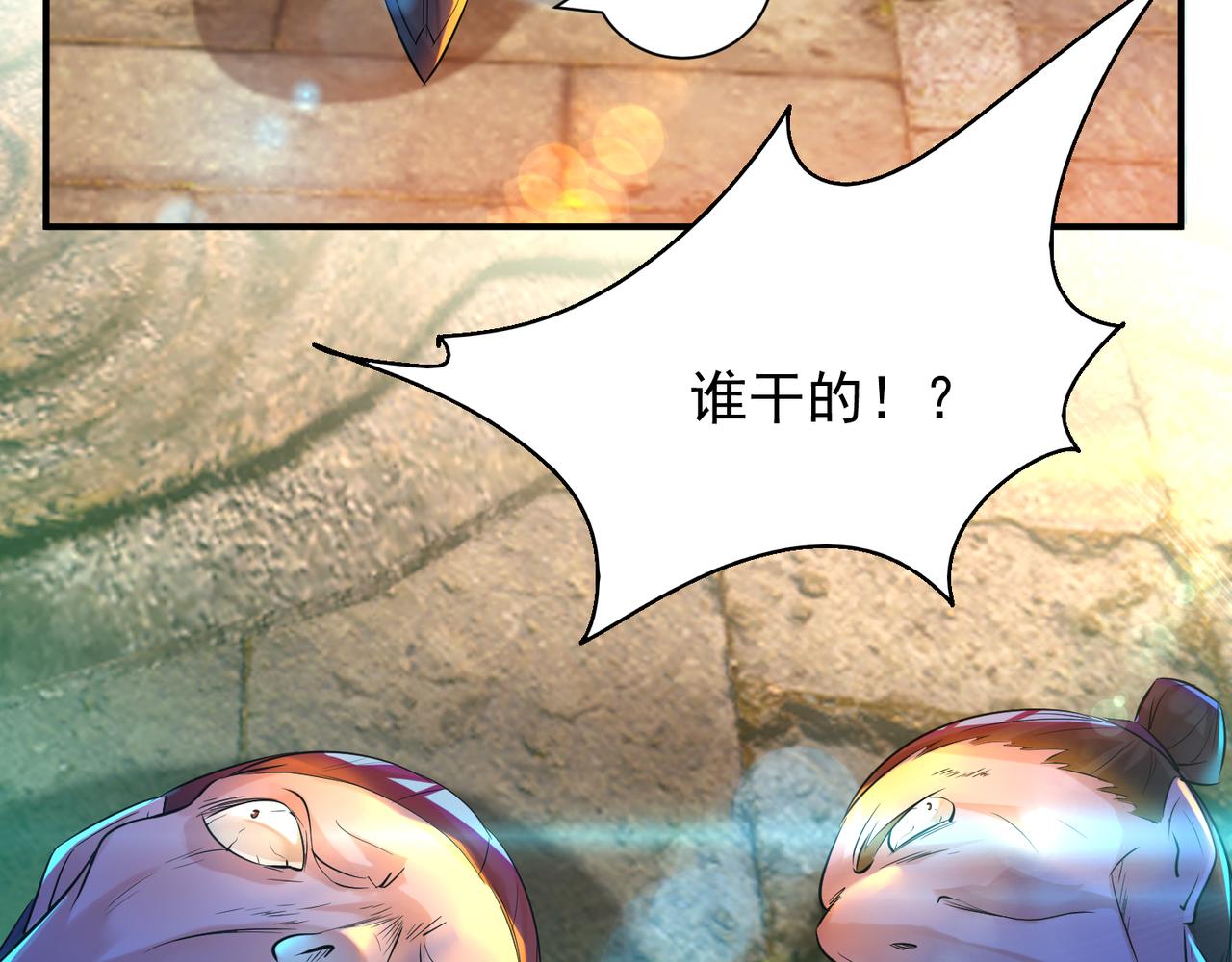 第14话 脱衣服吧68