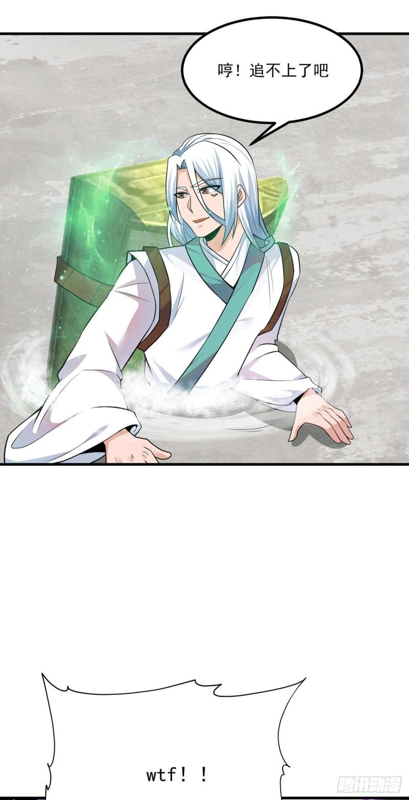 第189话 又要收徒了？5