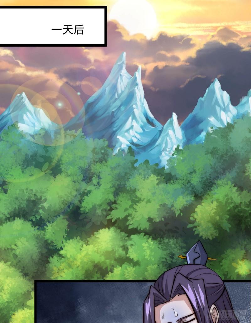 第302话 罕见龙脉？26