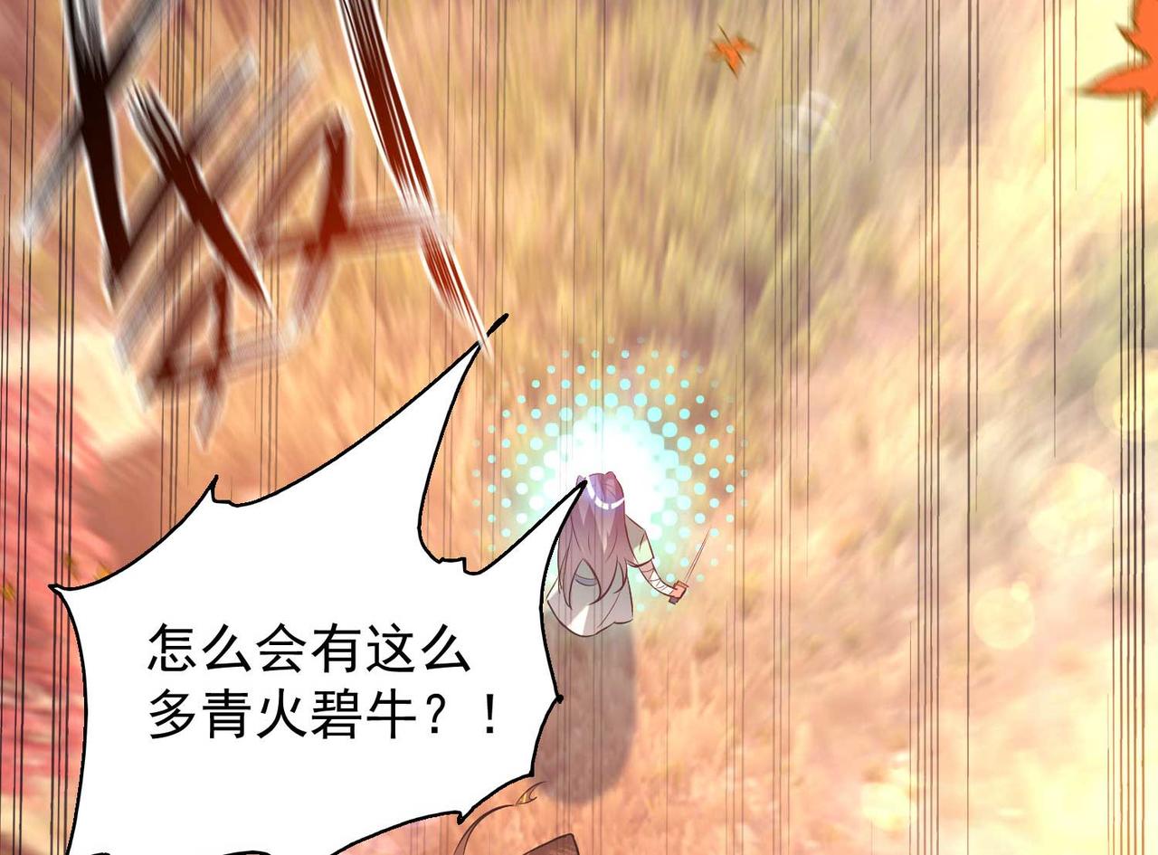 第11话 你也配？66