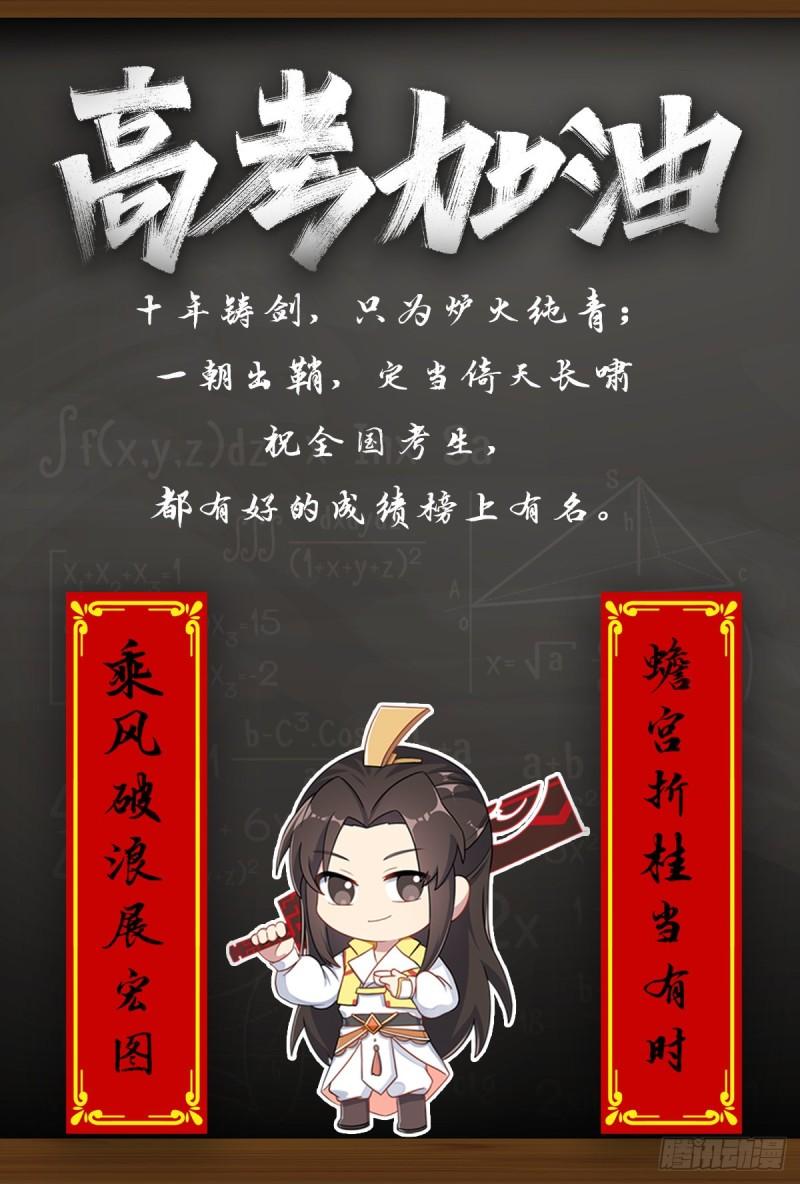第291话 神王竟被逼婚47