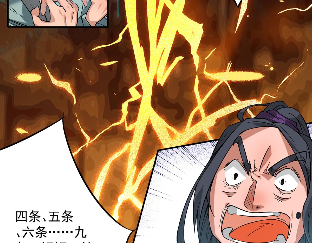 第2话 带路！20