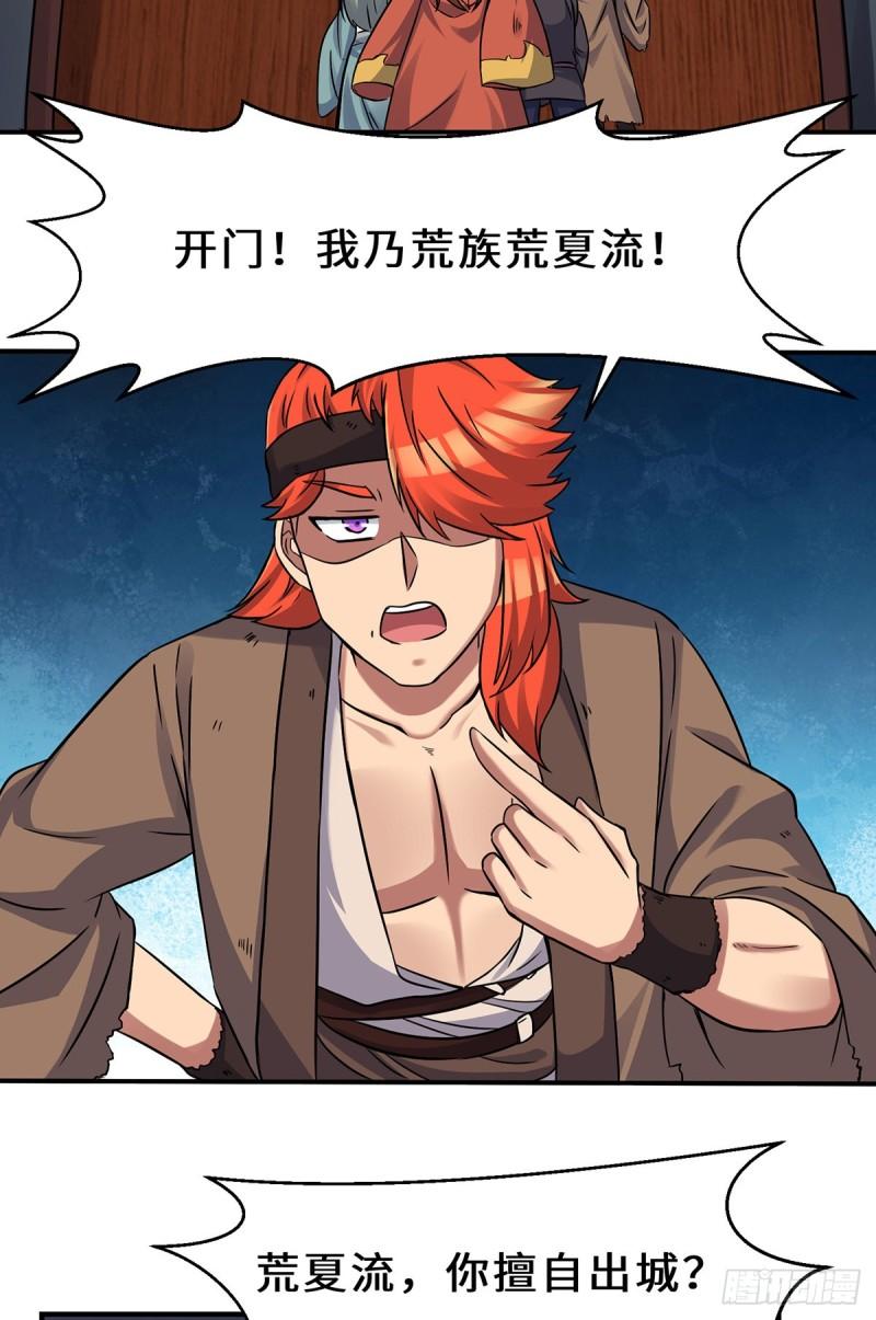 第266话 这货不是好人吧！16