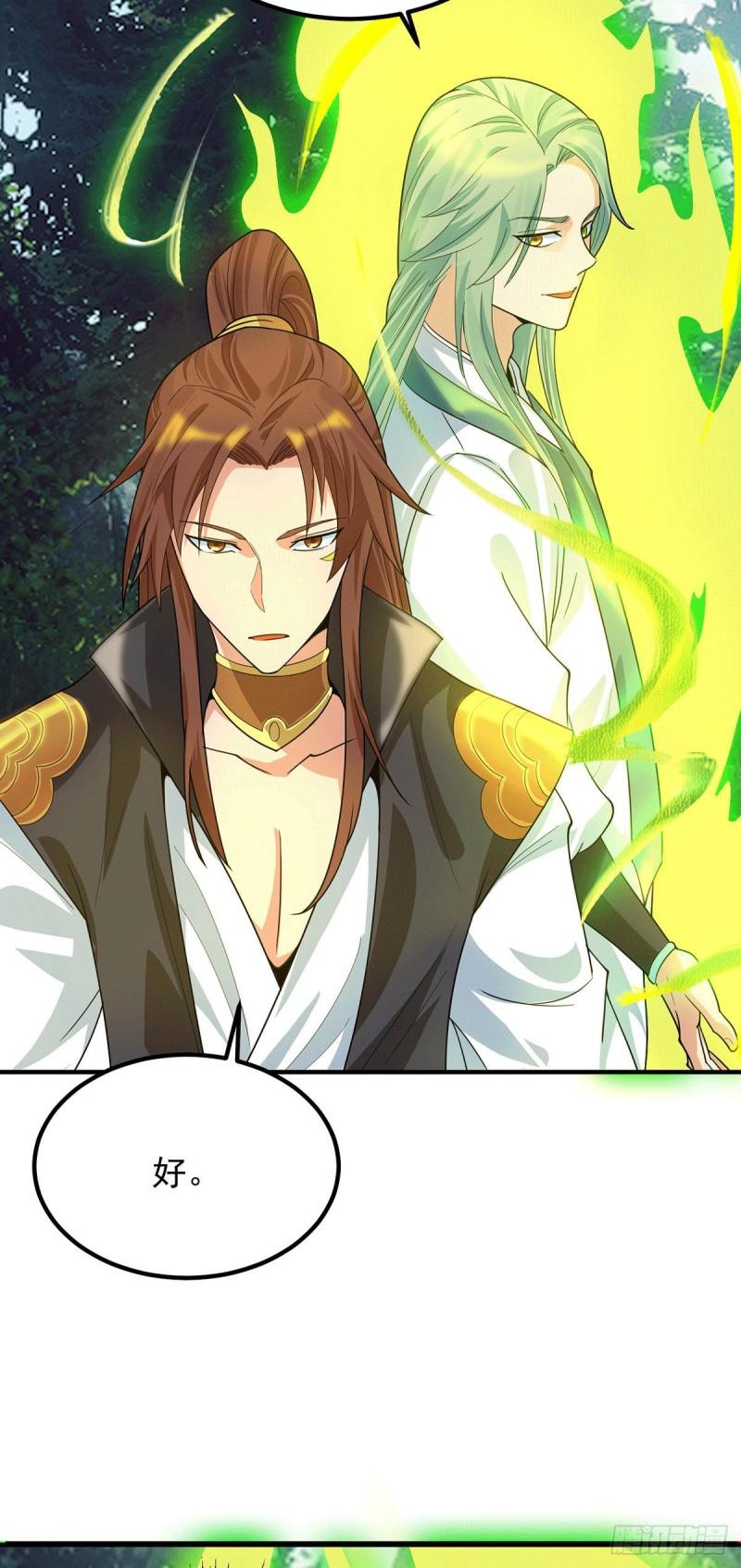第89话 舔到最後应有尽有3