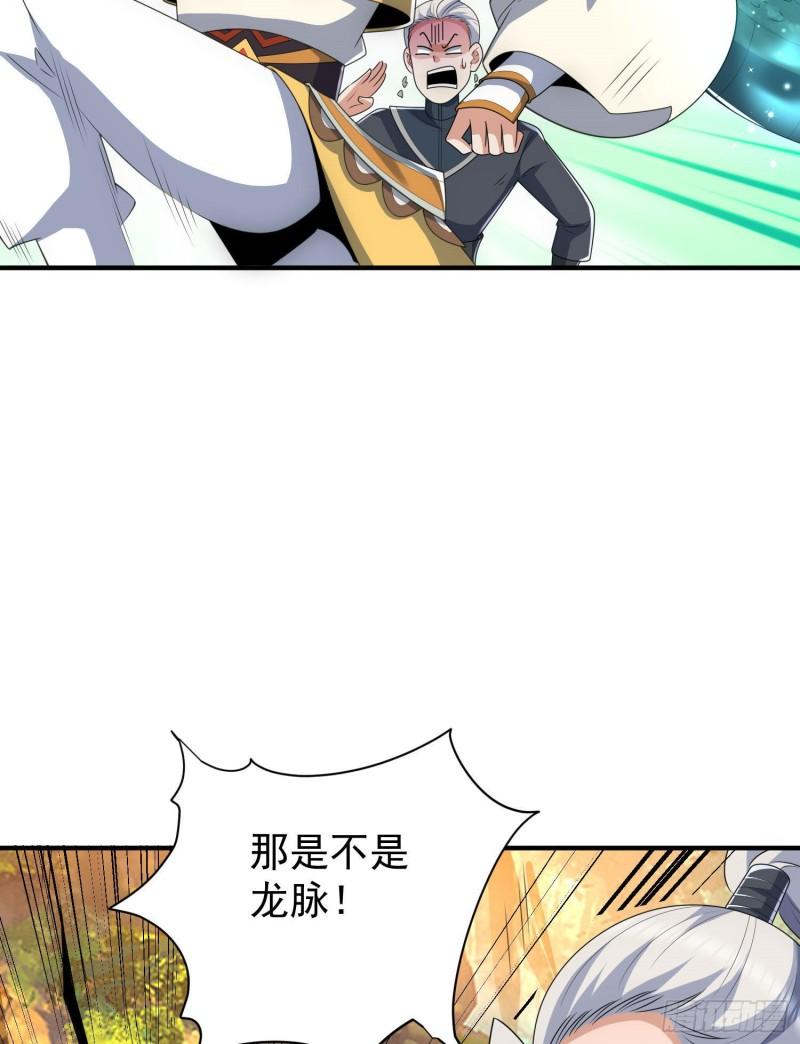第219话 爲躲凶兽误入绝地54