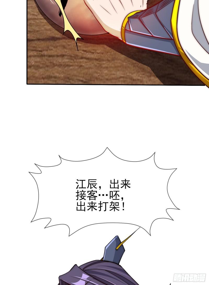 第303话 比武选亲23